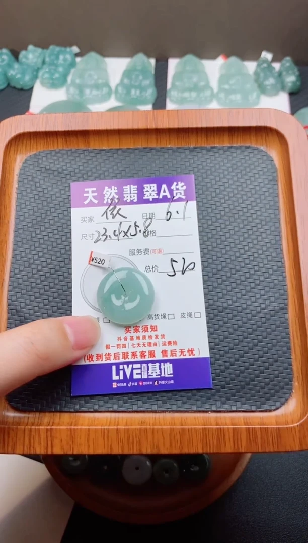 翡翠未镶嵌颈饰天然翡翠平安扣吊坠