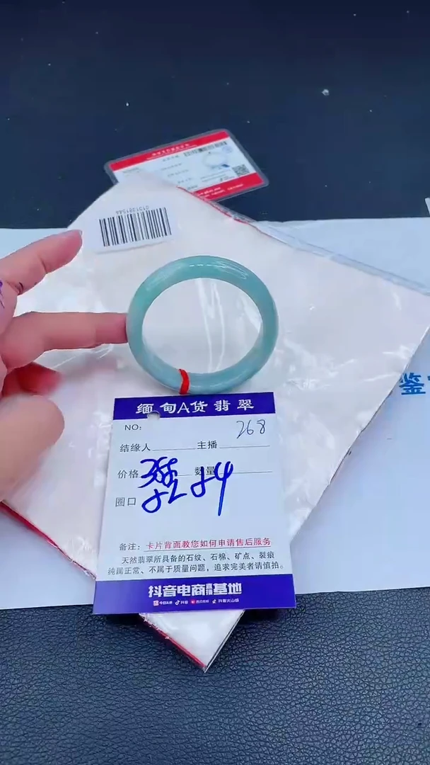 未镶嵌手镯翡翠0