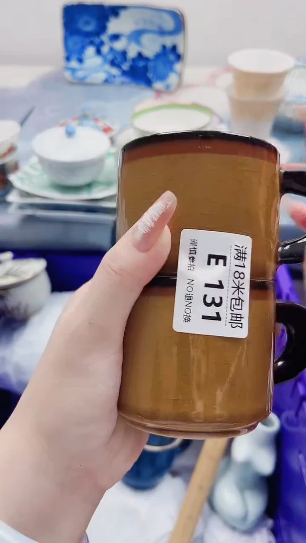 育****玲E131***************