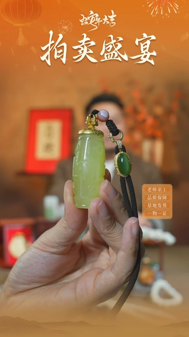 【闪购商品】和田玉颈饰18K金镶嵌ly