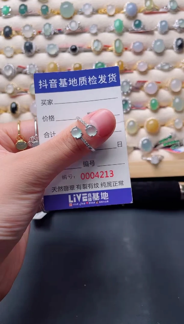 翡翠戒指银S925镶嵌......