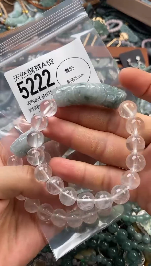 颈饰未镶嵌翡翠多样性发其一5222