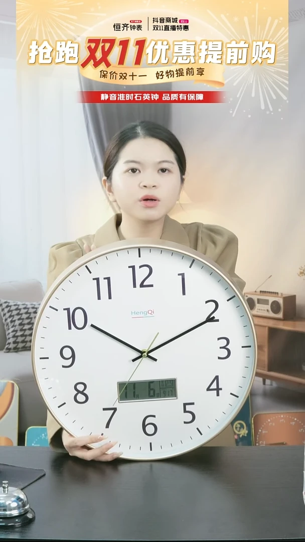 指针款16英寸40厘米日历款