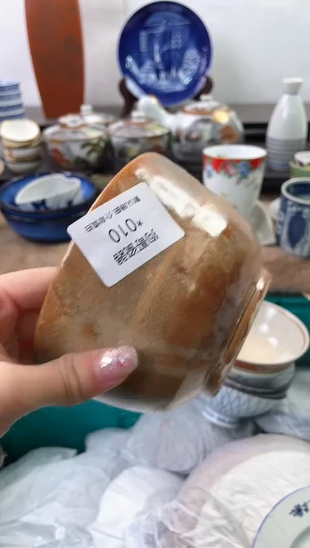 【闪购商品】瓷片10海外中古回流瓷器 默认瑕疵慎拍