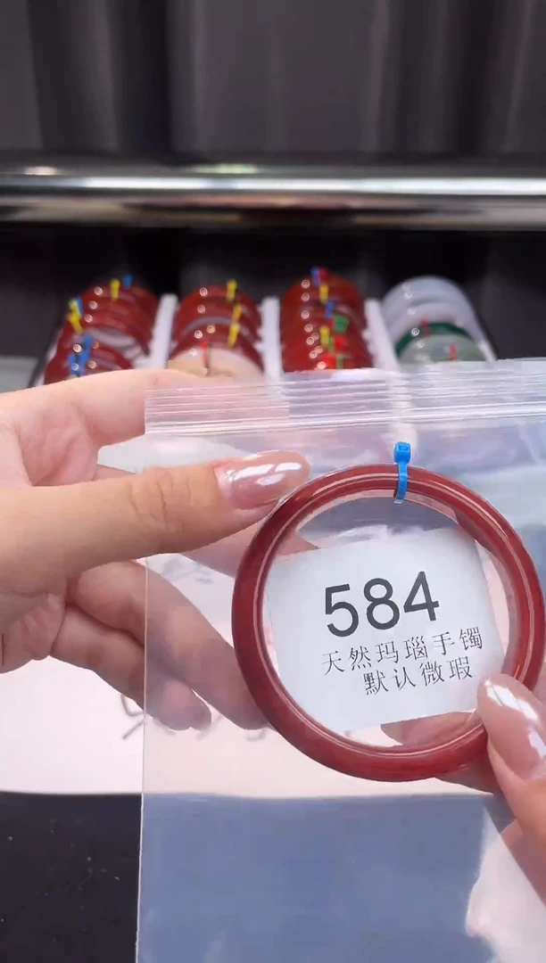 手镯玛瑙/玉髓未镶嵌54圈口*A584