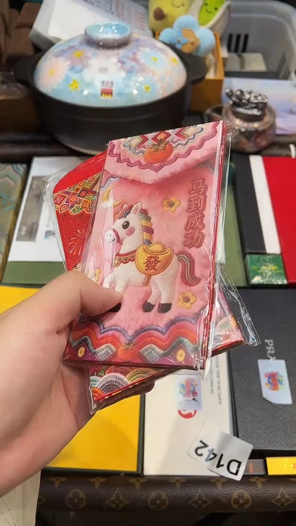 【公路商店】摆件·红包-全场包邮