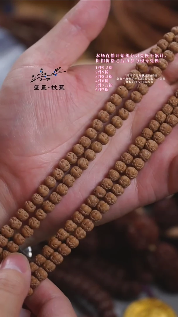 【闪购商品】金刚菩提吊坠玺呈枝蓝•五面三通佛手6*5mm