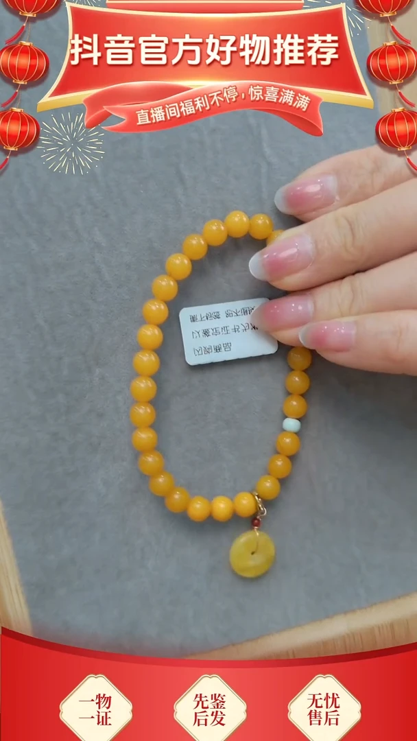 【闪购商品】蜜蜡颈饰未镶嵌平安扣单圈*/