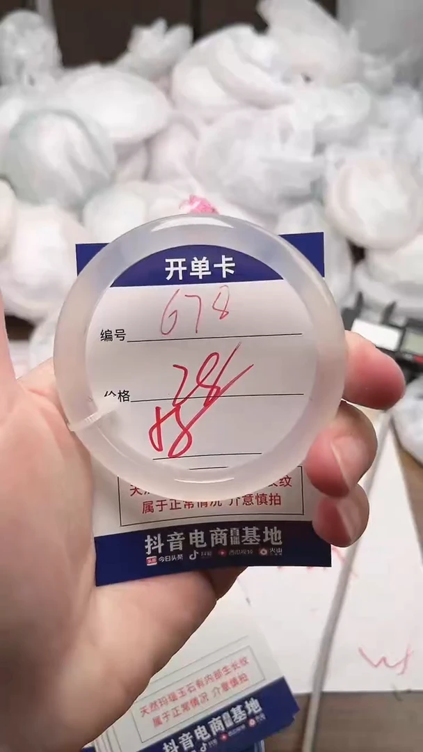 【闪购商品】玛瑙/玉髓手镯未镶嵌678
