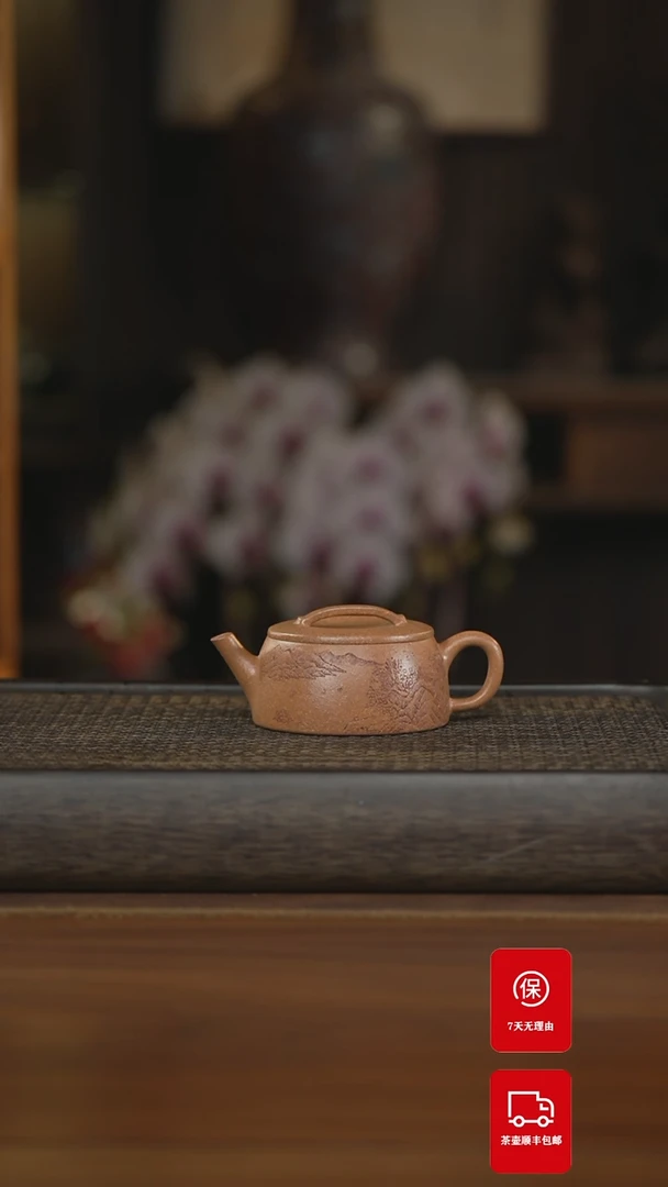 【闪购商品】紫砂茶壶紫砂壶紫砂壶