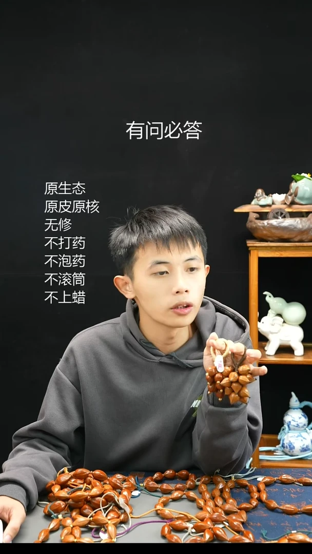吊坠橄榄核沒***天3条葡萄串310