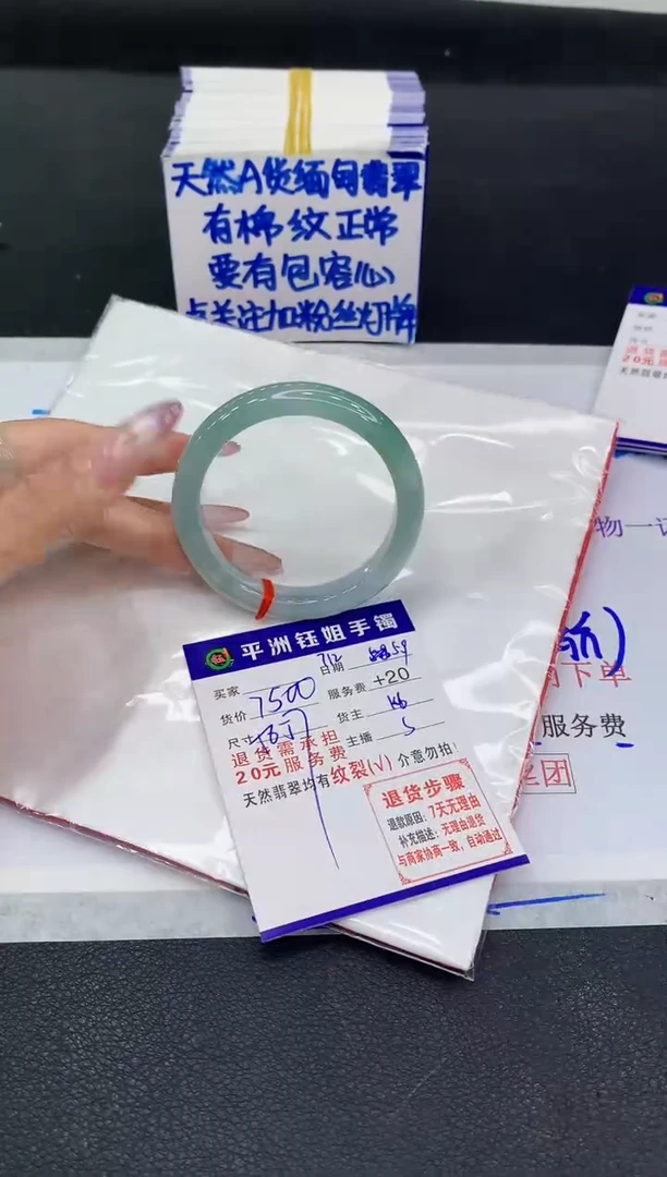 翡翠手镯未镶嵌11111111111