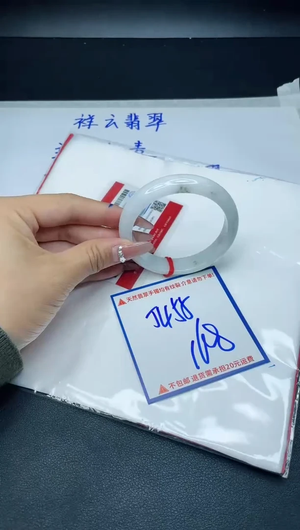 【闪购商品】翡翠手镯未镶嵌我