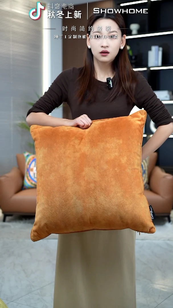 凤尾金桔色55X55带芯