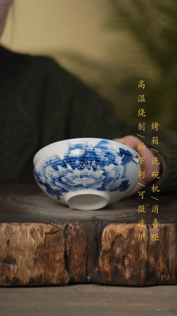 瓷片景德镇高温釉下彩可微波烤箱洗碗机