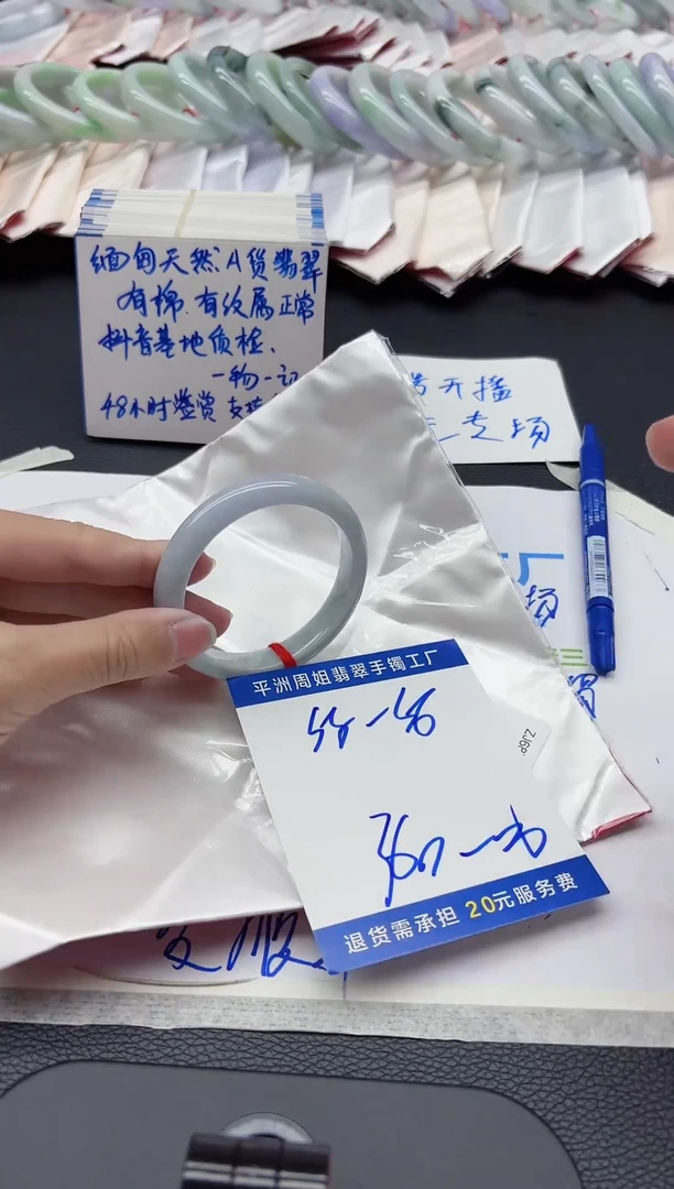 翡翠手镯未镶嵌111