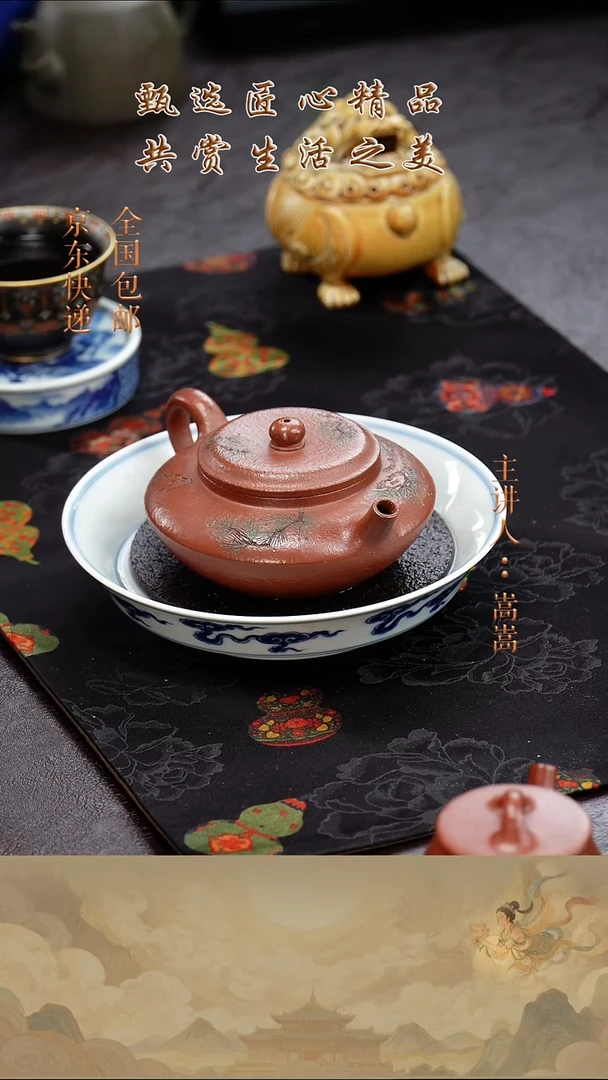 茶壶紫砂茶壶026