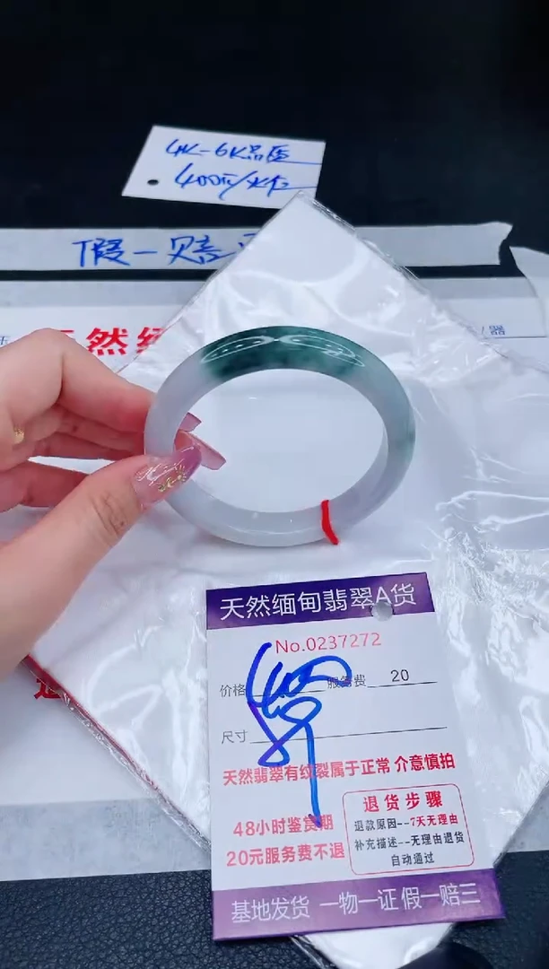 未镶嵌手镯翡翠400.00