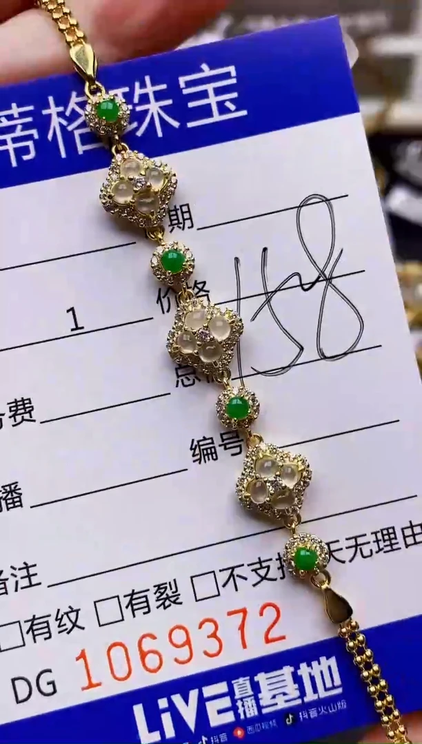 翡翠戒指银S925镶嵌9372