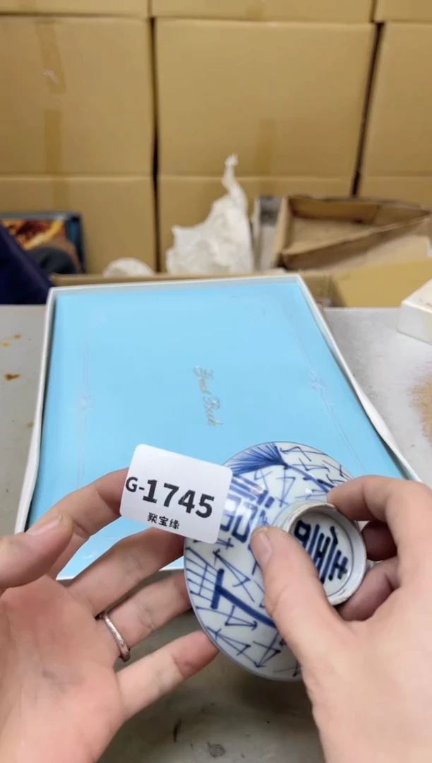 瓷片1745聚宝缘海陶精选