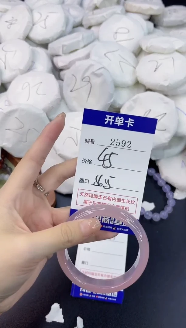 【闪购商品】玛瑙/玉髓手镯未镶嵌2592