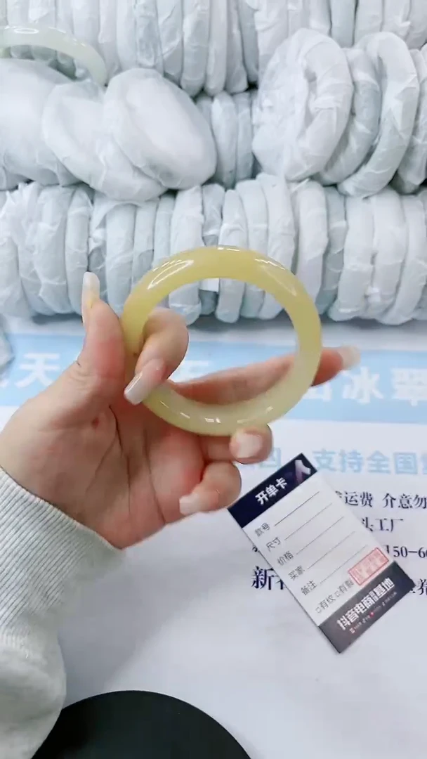 【闪购商品】石英质玉手镯未镶嵌0716410184-多样性发货
