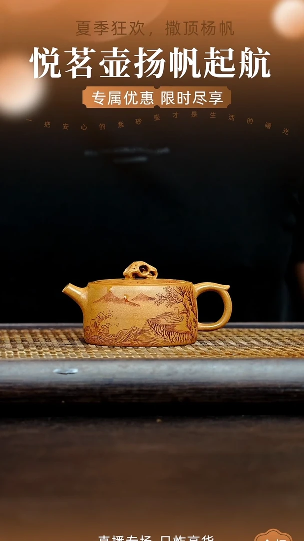 茶壶紫砂宜兴紫砂壶    29