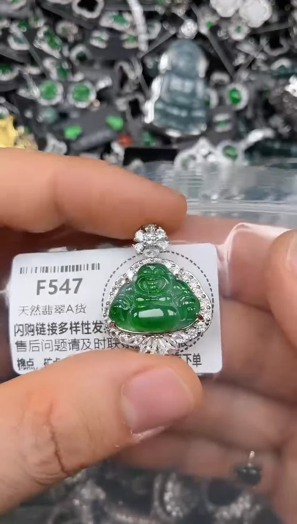 颈饰未镶嵌翡翠F547吊坠