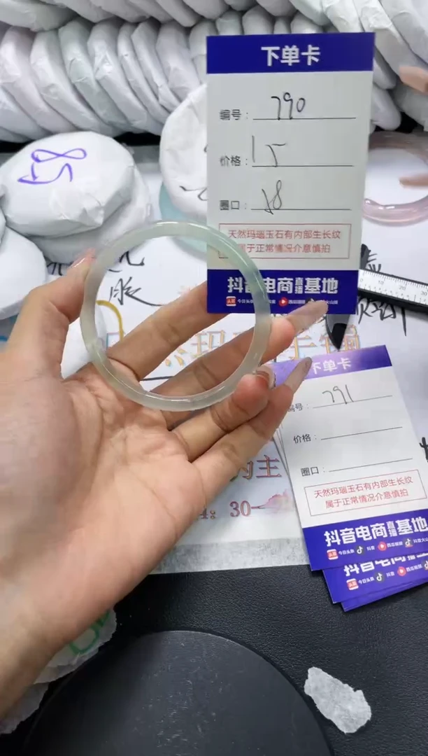 手镯玛瑙/玉髓未镶嵌790