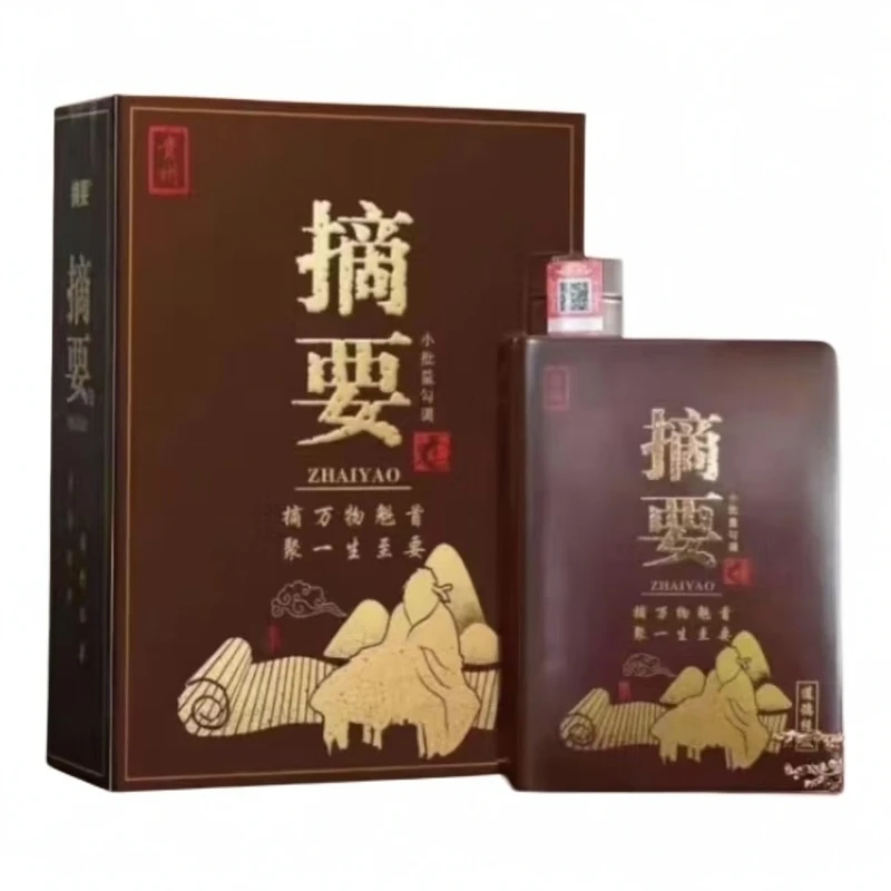 金沙【酒水节】摘要酒（道德经版）酱香型白酒单瓶装53度500ml