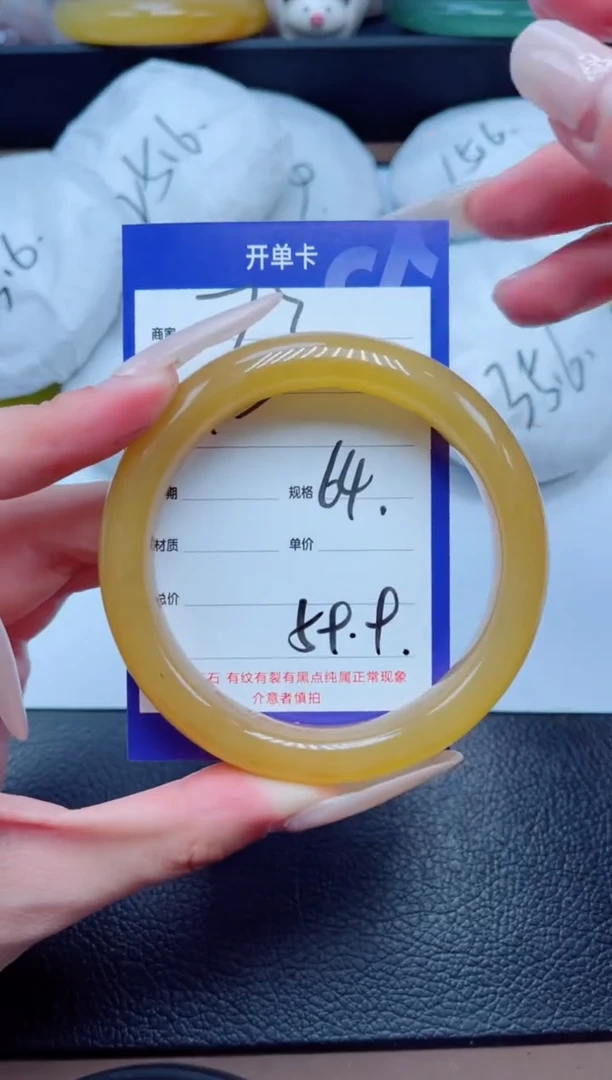 石英质玉手镯未镶嵌73-64