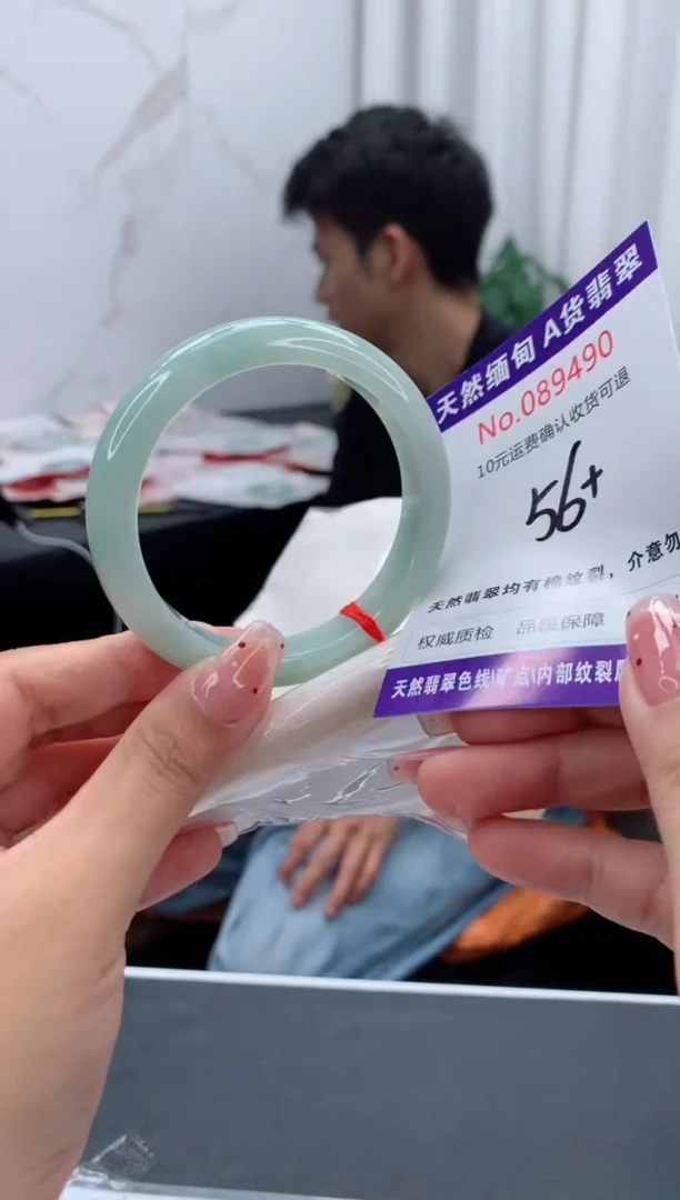 未镶嵌手镯翡翠有纹，完美者勿拍