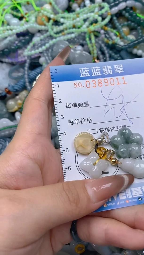 颈饰未镶嵌翡翠闪购0389011