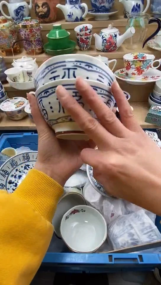 plo'厚**酒闪购名称闪购名称