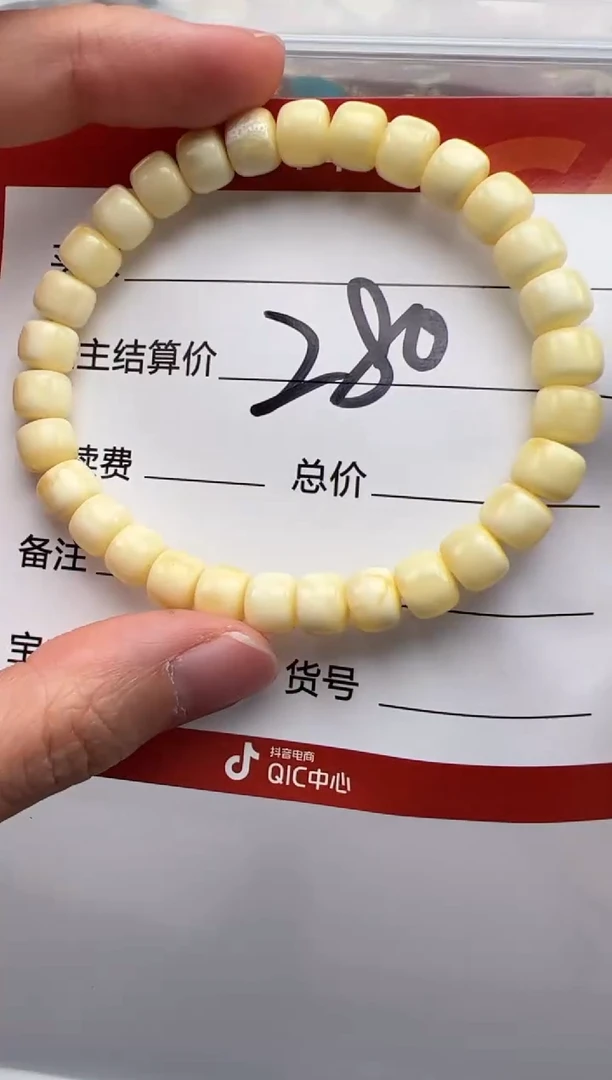 裸石蜜蜡未镶嵌手串手串