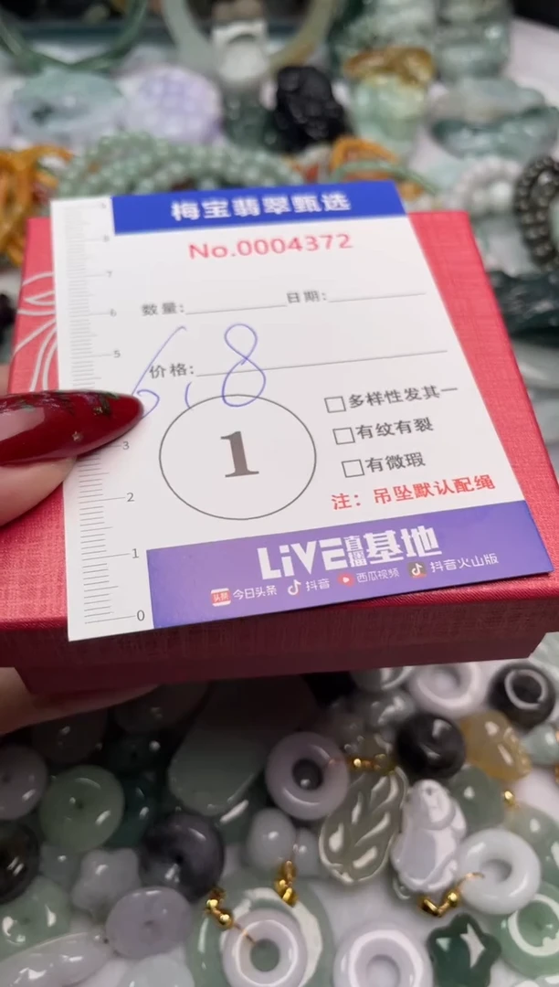 吊坠(不含链)未镶嵌翡翠翡翠a货