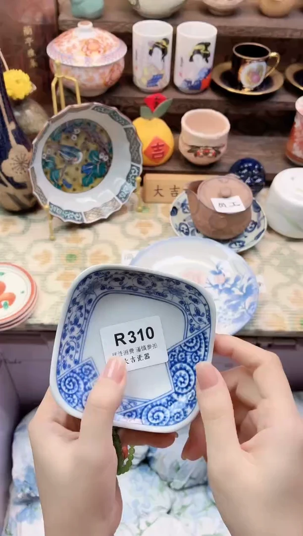 餐具?****?        R310