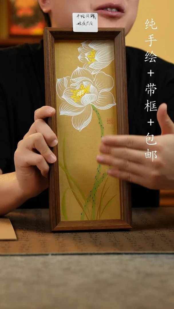 国画12.5*31.5纯手绘国风国画摆台