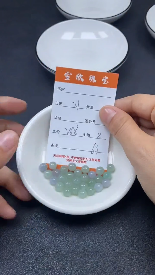 颈饰未镶嵌翡翠雪欣散珠定制diy