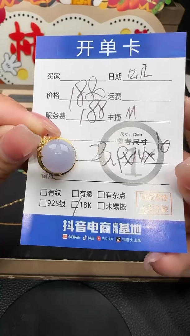 吊坠(不含链)18K金镶嵌翡翠蛋面-