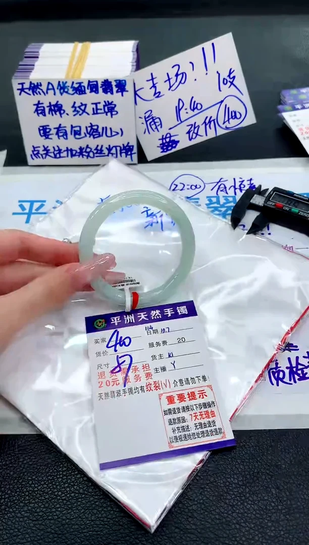 未镶嵌手镯翡翠111111111
