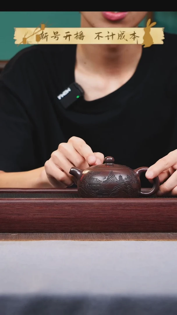 茶壶紫砂宜兴原矿紫砂作品