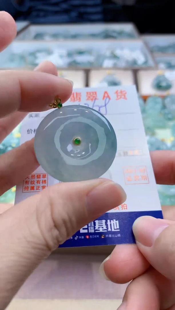 颈饰18K金镶嵌翡翠天然缅甸a货翡翠