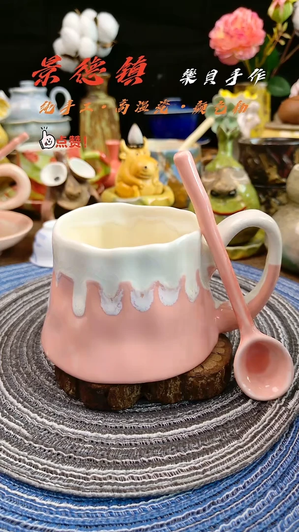 樂貝家手作系列 火山杯18