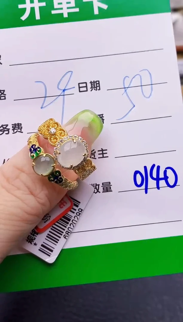 翡翠戒指银S925镶嵌0140