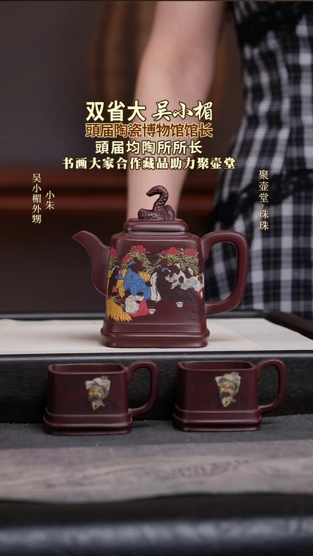 茶壶紫砂宜兴原矿紫砂壶