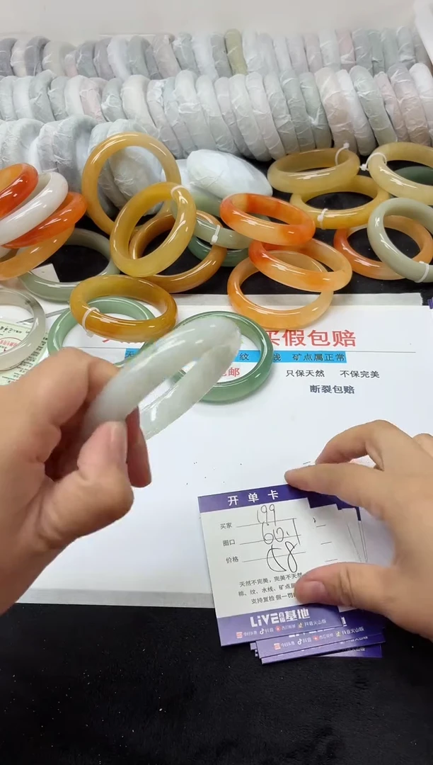 未镶嵌手镯石英质玉199