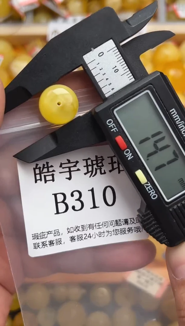 未镶嵌琥珀裸石蜜蜡珠子带瑕疵