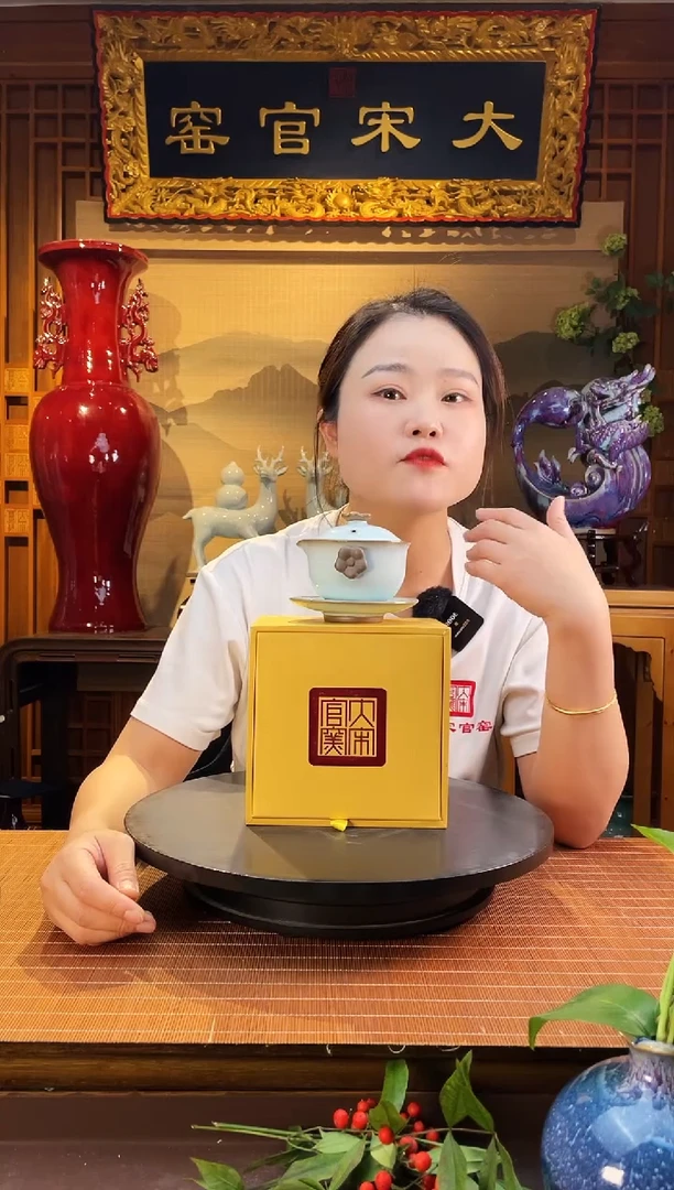 摆件大宋官窑【梅花盖碗】天地人三才杯