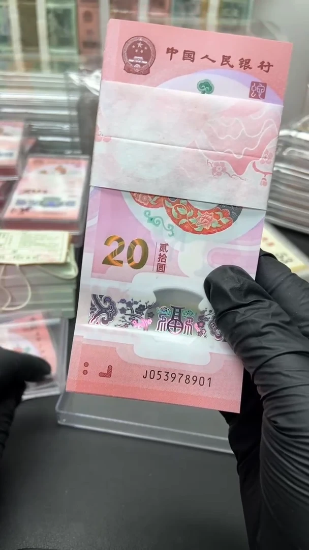【闪购商品】蛇钞整刀百连尾8901售出不退不换